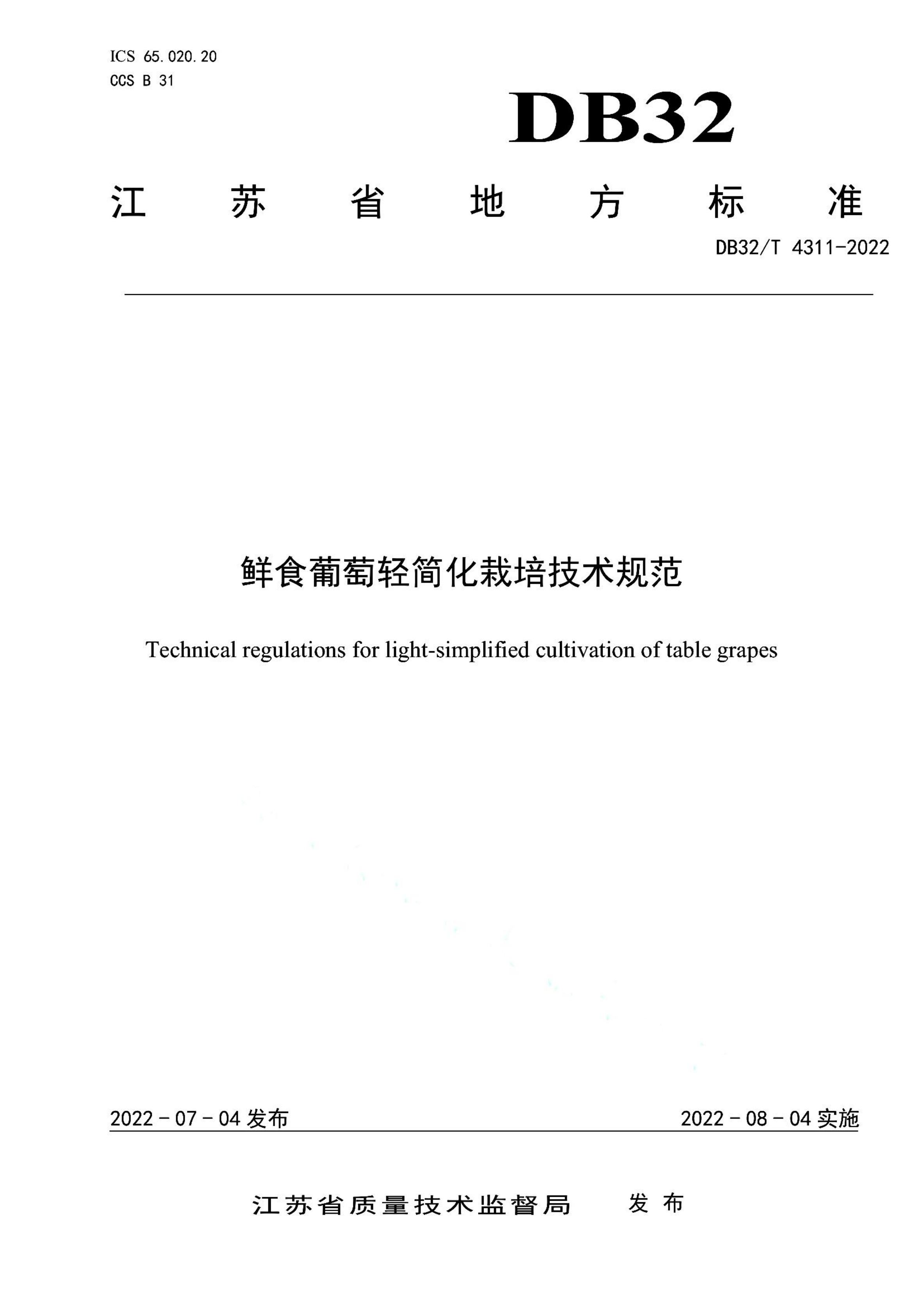 资源详情图